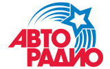 Реклама на радио: Авторадио Новосибирск