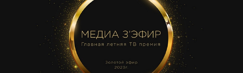 «Медиа Зефир»