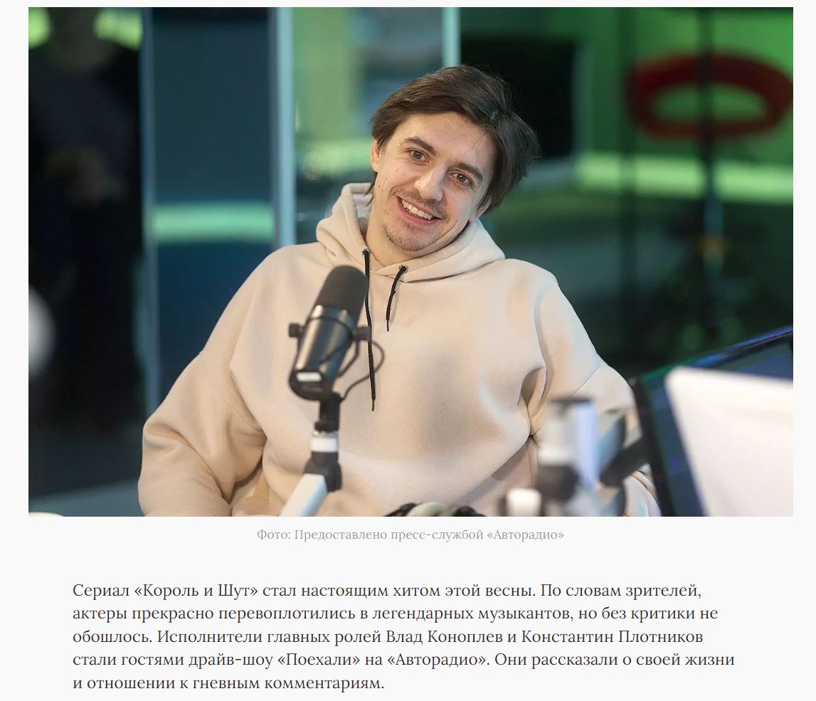 Константин плотников актер фото