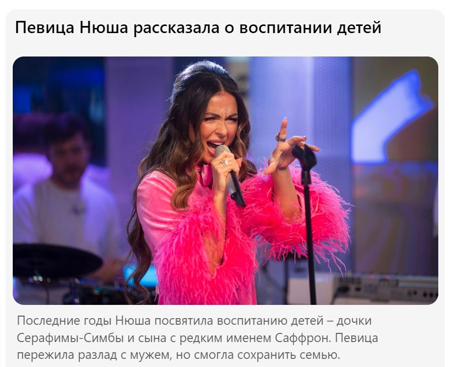 2. Без подписи