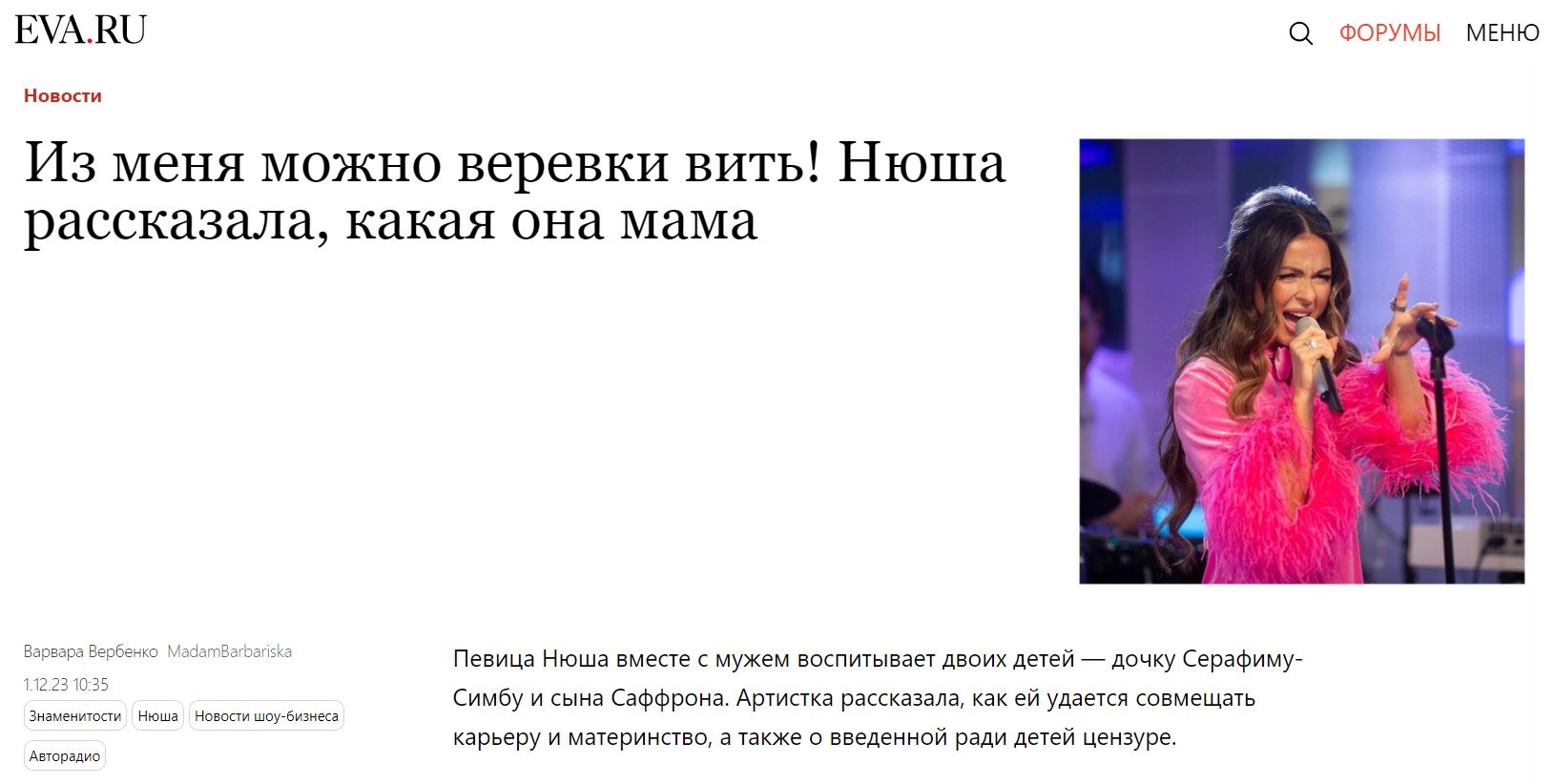 2. Без подписи