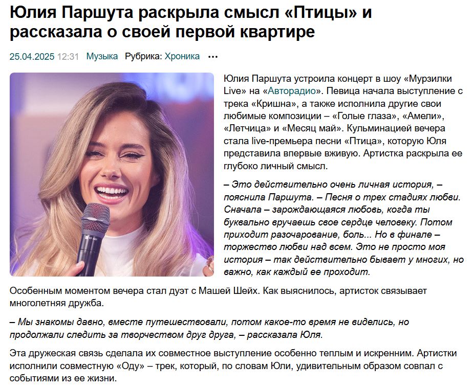 2. Без подписи