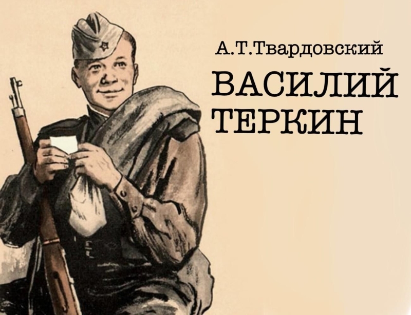 Поэма о солдате в День Победы на «Юмор FM»