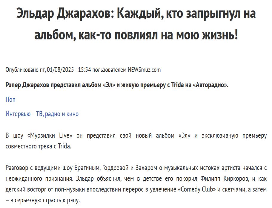 2. Без подписи