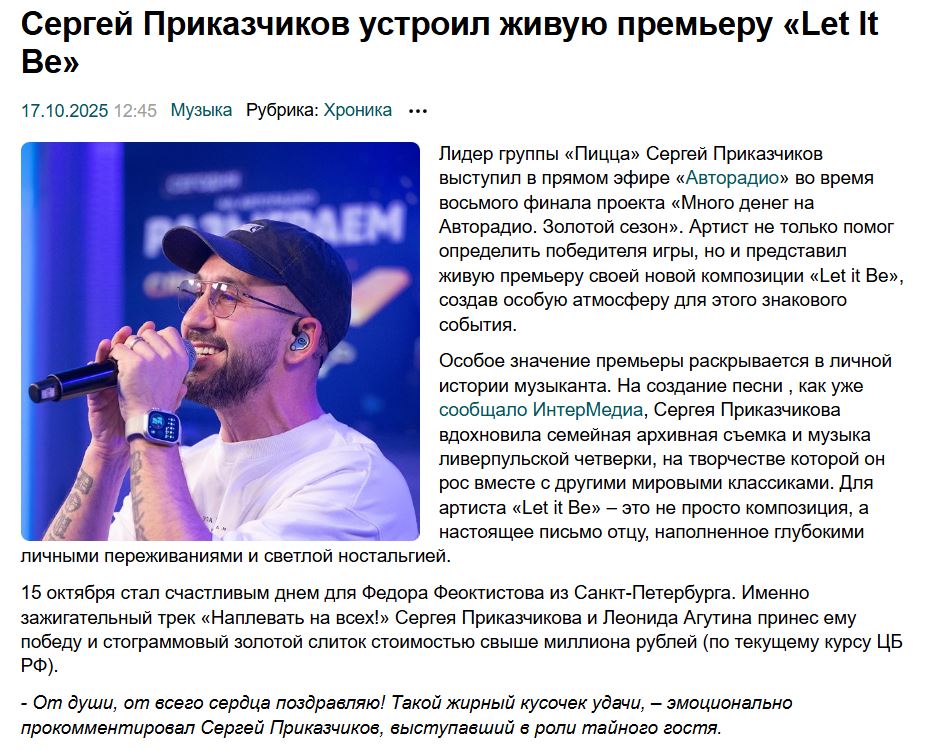 2. Без подписи