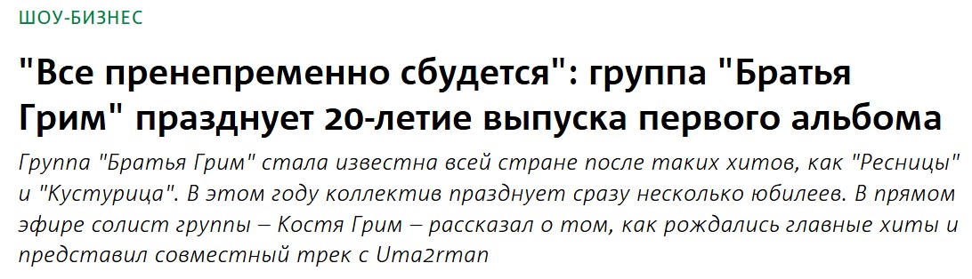 2. Без подписи