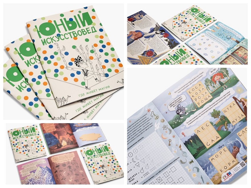 Детское радио и «Юный Искусствовед» запускают совместный проект