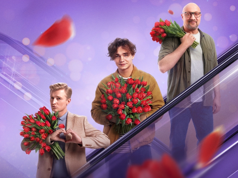 «Тюльпаны» для слушателей «Авторадио» и всех россиян