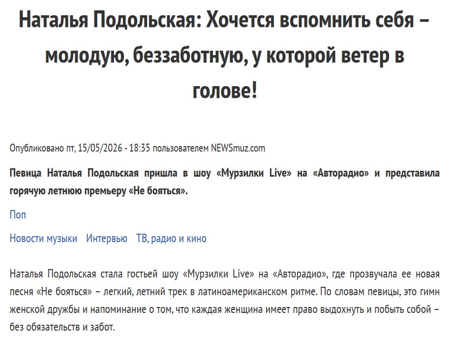 2. Без подписи