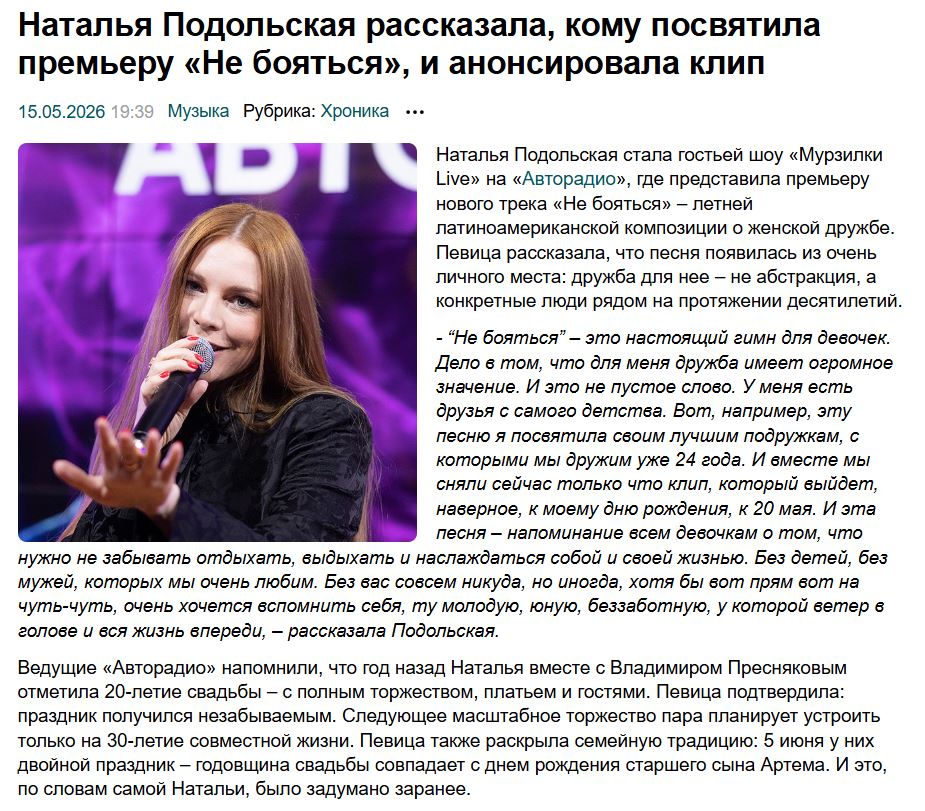 2. Без подписи